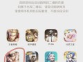 阴阳师怎么扫码登录其他账号？扫码登录的步骤是什么？