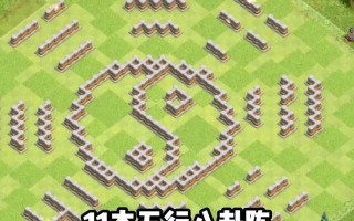 部落冲突中苍狼的快速打法是什么？