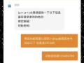 寻仙手游账号删除后如何找回？找回账号的步骤是什么？