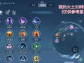 问道力金技能加点推荐是什么？如何平衡输出与生存？