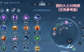 问道力金技能加点推荐是什么？如何平衡输出与生存？