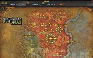 魔兽世界外域返回诅咒之地的路径是什么？