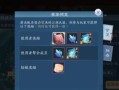 刀塔2新版本绝刀怎么获得？获取途径有哪些？