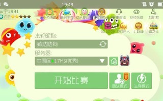 如何抓住以球球大作战分身最佳时机（掌握关键时刻）