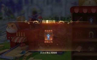 《探索奇幻世界，畅享杀气童话2布置玩法攻略》（打破游戏边界）