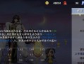王者荣耀翻墙技巧是什么？有哪些安全的翻墙方法？