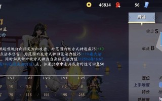 王者荣耀翻墙技巧是什么？有哪些安全的翻墙方法？