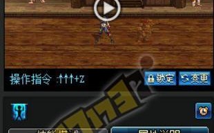 DNF漫游如何堆砌死左属性？需要哪些装备？