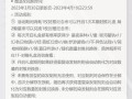 绝对演绎攻略之如何将通告变为主题（以游戏为主）