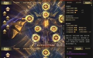 魔域战士专精任务如何接取？接取任务的条件是什么？
