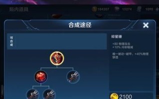王者荣耀S17新赛季最肉坦克推荐，助你无敌战场（探索新赛季肉坦的玩法）