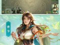 三国杀裸杀版本如何下载？下载流程是什么？