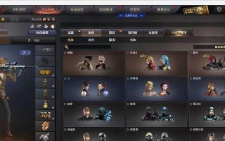 cf超越模式费用？购买超越模式需要多少点券？