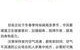 预定任务取消流程是怎样的？如何避免不必要的任务？