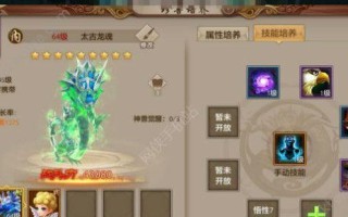尼特罗优哉游哉技能属性是什么？猎人手游尼特罗如何使用？