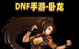 地下城手游武神零氪应该带什么装备？如何在不氪金的情况下选择装备？