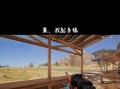 绝地求生单排中栓狙的使用技巧是什么？