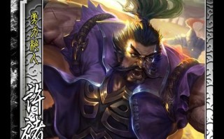 三国杀许褚霸气台词有哪些？