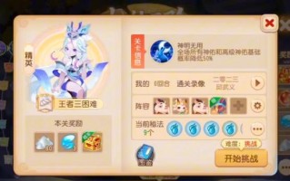 梦幻西游宠物修炼能增加多少伤害？如何计算？