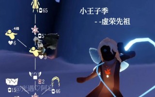 探寻光遇黑脸之谜
