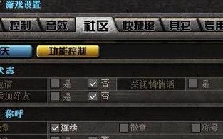 CF屏幕分辨率调整方法是什么？如何设置最佳分辨率？