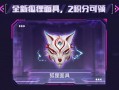 cf骷髅面具的市场价格是多少？