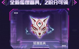 cf骷髅面具的市场价格是多少？