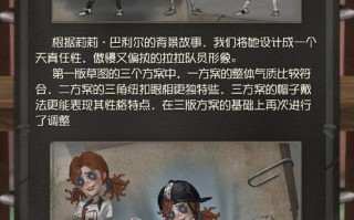《第五人格雕刻家对局思路及玩法技巧解析》（揭秘雕刻家隐藏的绝技与独特策略）