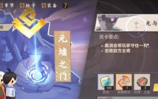 仙剑奇侠传九野谜域开局怎么打？攻略要点有哪些？