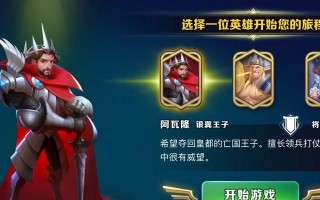 剑与家园黑龙雕像图鉴和属性一览是什么？如何查看详细信息？