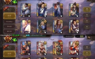 三国杀周一有什么特别活动？如何参与？