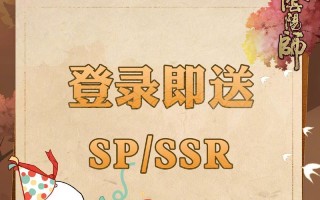 成长福利任务中SSR卡消失原因？如何找回丢失的SSR？