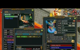 问道手游119级土系的玩法有哪些？土系职业如何提升？
