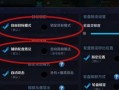提高王者荣耀英雄的方法是什么？