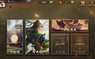 如何在iPad上下载其他版本的三国杀？