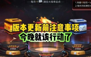 风之子cf手游获取途径是什么？如何快速得到？