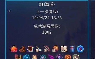 细胞钟楼的秘密