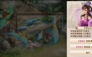 问道手游中获取花的方法是什么？花的作用有哪些？