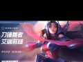 刀妹在对抗防御塔时的拉扯技巧是什么？