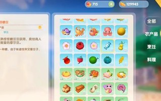 摩尔庄园手游如何获取囧菇？获取囧菇的详细步骤是什么？