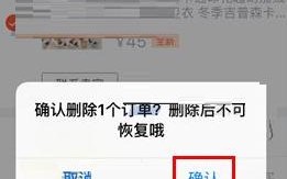 绝地求生邮件附件如何删除？操作步骤是什么？