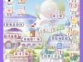 《奇迹暖暖》9-7攻略全解析（通过此攻略）