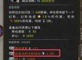 完美世界游戏中八军装备怎么做任务？任务流程和要求是什么？