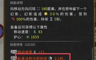 完美世界游戏中八军装备怎么做任务？任务流程和要求是什么？