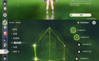 原神纳维亚踢人机制是怎样的？