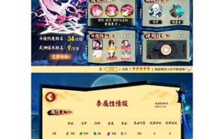 阴阳师中如何卡爆伤面板？有哪些技巧？