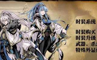 《影之刃3》玉砌雅间任务详解（探索迷失的宫殿）