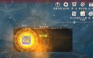 天谕手游经验转化元神如何操作？经验溢出详解是什么？
