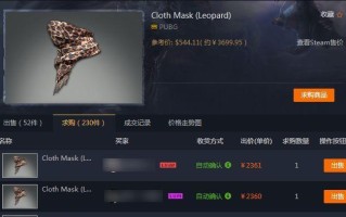 绝地求生饰品的价值如何评估？计算饰品价值有哪些因素？