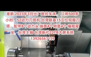 刀塔机的主轴校准方法是什么？校准主轴的步骤有哪些？